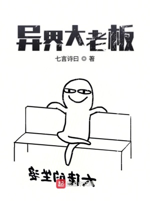 异界大佬叶灼