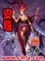 安眠药哪个牌子效果好