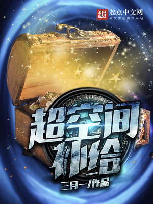 超空间什么意思