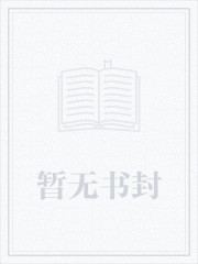 蜀山 魔教