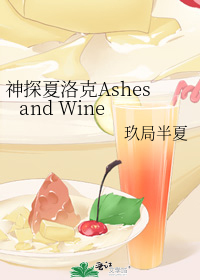 神探夏洛克第二季