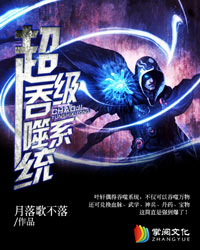 万界武尊