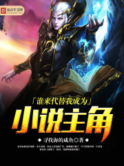 谁能代替我地位歌词