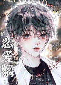 重生之红遍全球娱乐圈玉山狸