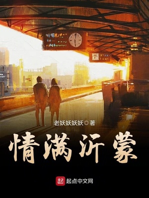 情满沂蒙节目串词