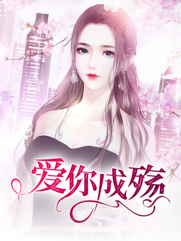爱你成殇 彩墨