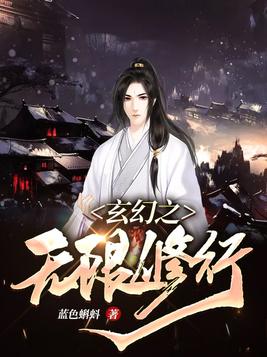 武斗乾坤动漫全集免费