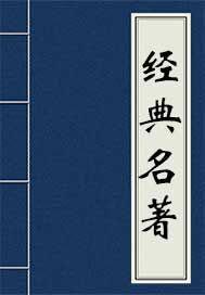 抱朴子内篇外篇区别