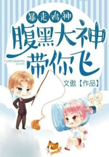 暴走大神下载
