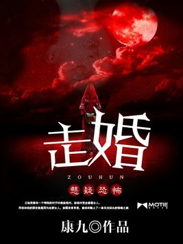 走婚族在云南哪里