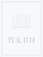 麻衣相师马原秋的身份
