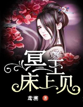 冥王lc