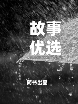 将夜3免费观看完整版全集