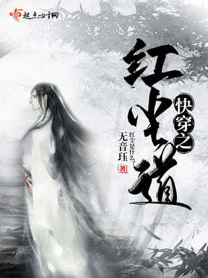 快穿之逍遥道