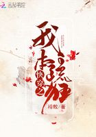 快穿之我本疏狂下载