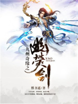 九州奇缘好玩吗