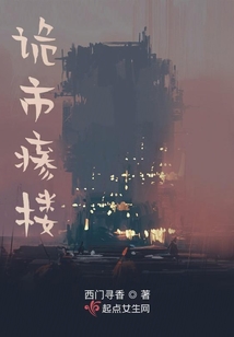 诡市}楼百度网盘
