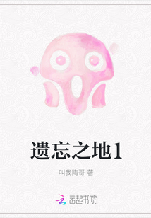 遗忘之地五个boss位置