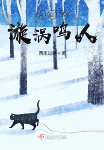 漩涡鸣人有瞳术吗