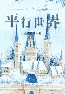 平行世界是什么