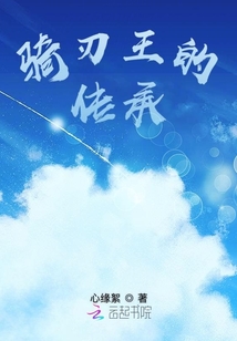 骑刃王开箱