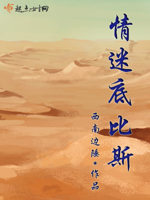 底比斯城邦