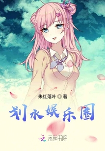 演员划水是什么意思