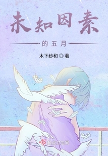 未知因素太多了