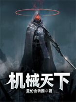 兴天下机械