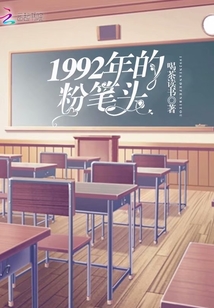 粉笔头像