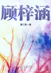 顾梓涵出生时间