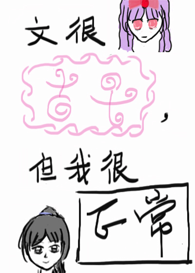 文很古早,但我很正常免费阅读
