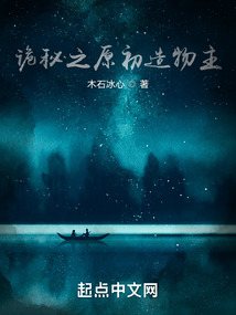 最初造物主和原初造物主