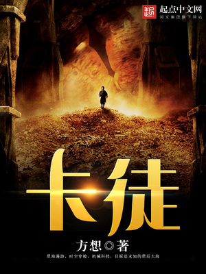 卡徒动漫