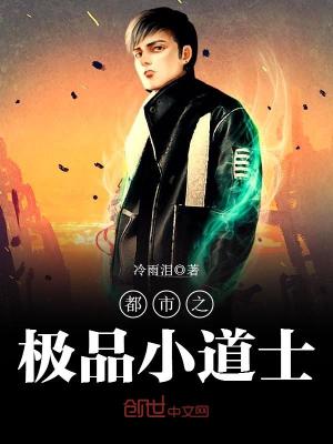 都市之不死天尊叶轩免费阅读