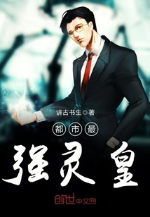 都市最强兵皇