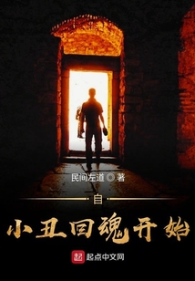 小丑回魂第二部电影