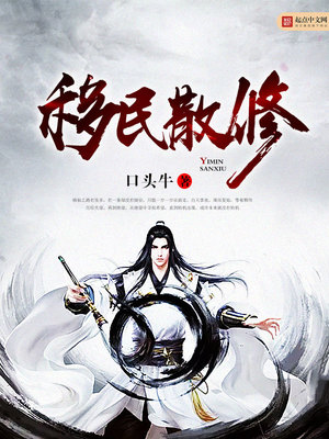 修水电站为什么要移民
