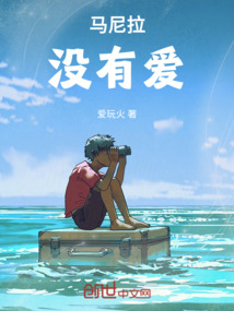 马尼拉吧