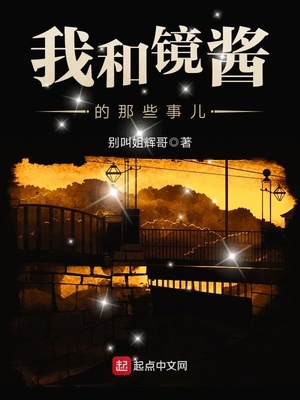我和镜子里的我有何不同