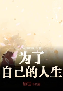 释怀为己生