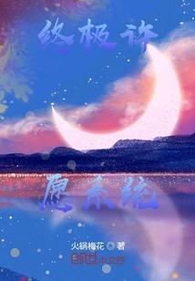 从火影开始签到百度百科