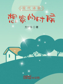 现代诗歌及鉴赏