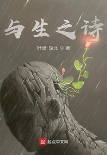 与生具有什么意思