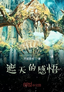 阅读100天感悟