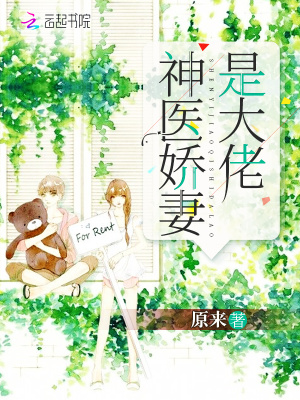 空间神医,重生最强军嫂
