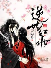 商户嫡女奋斗史孙
