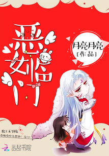 恶女敲门