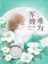 想我可以想离没门txt百度