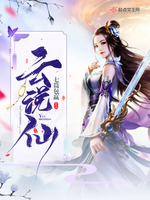 云仙青云荘